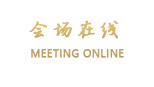 随州碧桂园凤凰酒店
